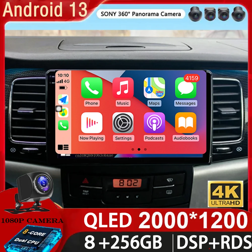 Android 13 для SsangYong Korando 3 Actyon 2 2010-2013 2K QLED стерео автомобильный радиоприемник мультимедийный видеоплеер GPS AI Voice CarPlay 4G
Android 13 для SsangYong Korando 3 Actyon 2 2010-2013 2K QLED стерео автомобильный радиоприемник мультимедийный видеоплеер GPS AI Voice CarPlay 4G