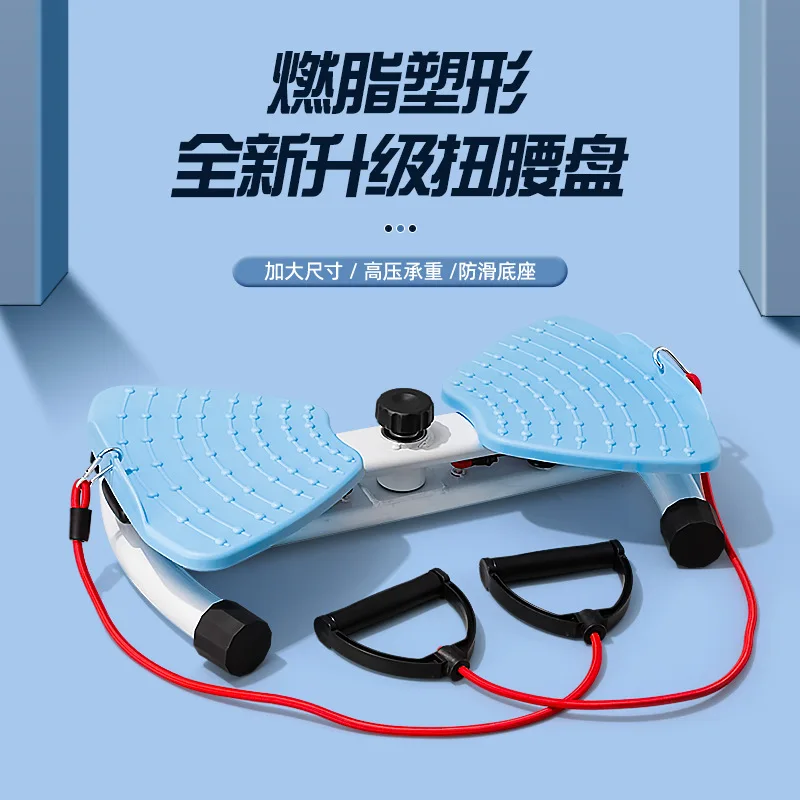 Waist Twisting Machine Turntable Thin Waist Thin Legs Indoor Home Fitness Equipment Mute Load 120kg
Waist Twisting Machine Turntable Thin Waist Thin Legs Indoor Home Fitness Equipment Mute Load 120kg