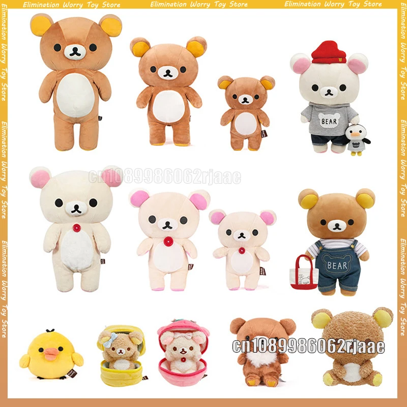Bear Rilakkumas Easy Bear Plush Doll White Bear Yellow Chicken Tea Bear Keychain Backpack Pendant Anime Periphery Gift Toy
Bear Rilakkumas Easy Bear Plush Doll White Bear Yellow Chicken Tea Bear Keychain Backpack Pendant Anime Periphery Gift Toy