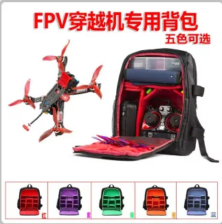 2Pcs FPV crossover special backpack, four-axis DIY flight remote control FPV drone model aircraft, five-color optional
2Pcs FPV crossover special backpack, four-axis DIY flight remote control FPV drone model aircraft, five-color optional