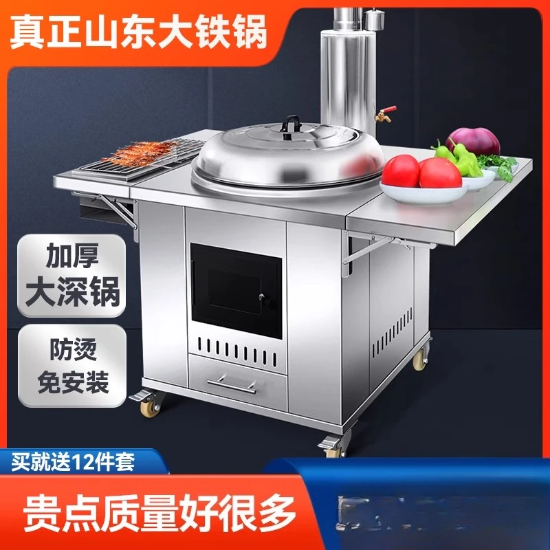 Stainless steel firewood stove, rural household mobile wood-burning soil stove, new smokeless iron pot stew large pot platform
Stainless steel firewood stove, rural household mobile wood-burning soil stove, new smokeless iron pot stew large pot platform