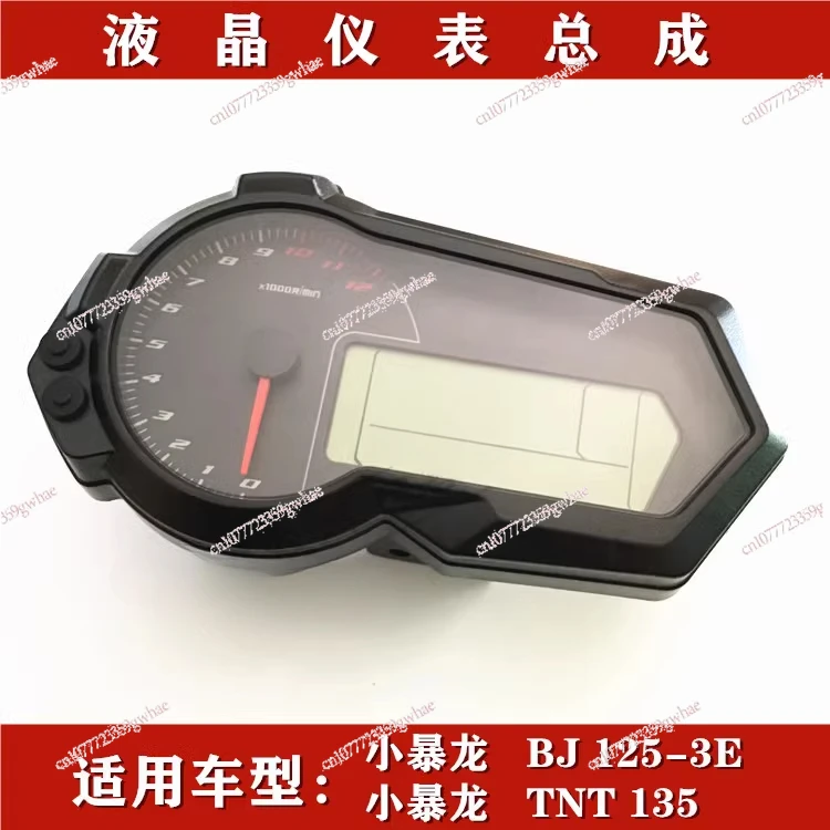 Подходит для Benelli Tyrannosaurus BJ125-3E/TNT135, приборная сборка, ЖК-дисплей положения промежности прибора
Подходит для Benelli Tyrannosaurus BJ125-3E/TNT135, приборная сборка, ЖК-дисплей положения промежности прибора