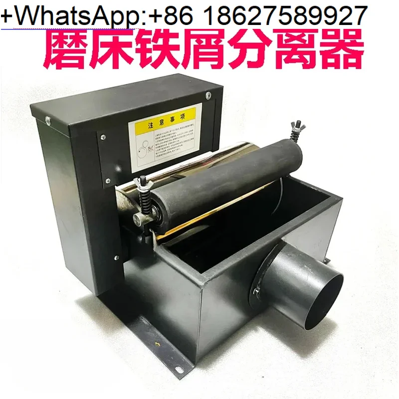 Magnetic Iron Powder Separator Device Metal Powder Equipment CF180Q CF300Q Industrial Magnetic Separation Unit
Magnetic Iron Powder Separator Device Metal Powder Equipment CF180Q CF300Q Industrial Magnetic Separation Unit
