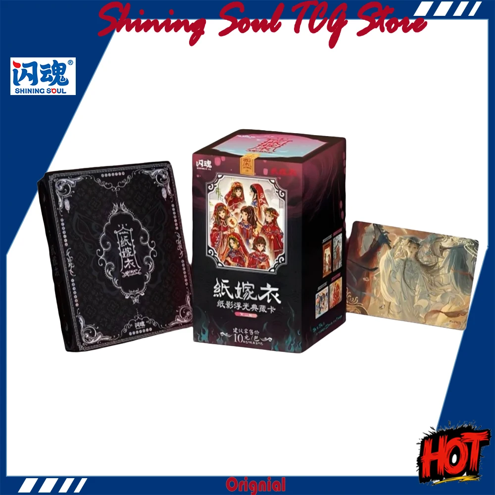 Оригинальная коллекционная карта Genuine Shining Soul Paper Bride · Shadow Glow Premium Collection Card Vol.2 · Wedding Elegance Ode TCG Flash Toys Festival Gift
Оригинальная коллекционная карта Genuine Shining Soul Paper Bride · Shadow Glow Premium Collection Card Vol.2 · Wedding Elegance Ode TCG Flash Toys Festival Gift