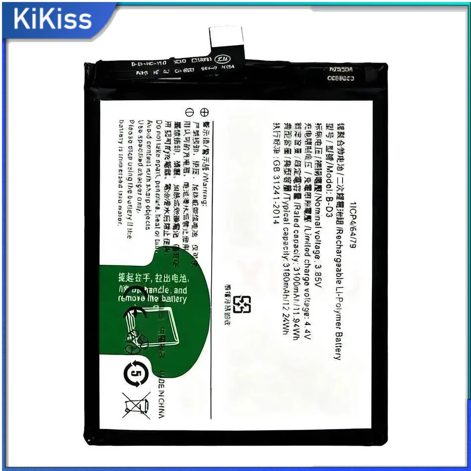 Для Vivo X20 аккумулятор мобильного телефона 3180 мАч прочный, высокая совместимость B-D3
Для Vivo X20 аккумулятор мобильного телефона 3180 мАч прочный, высокая совместимость B-D3