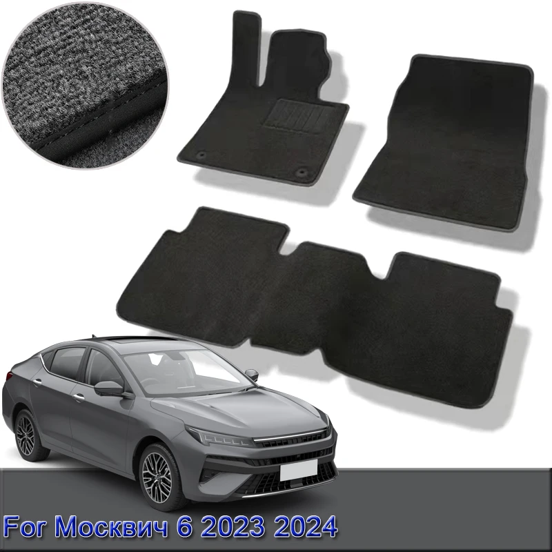 For Москвич 6 2023 2024 2025 Custom Car Floor Mats Waterproof Non-Slip Floor Mats Interior Carpets Rugs Foot Pads Auto Accessory
For Москвич 6 2023 2024 2025 Custom Car Floor Mats Waterproof Non-Slip Floor Mats Interior Carpets Rugs Foot Pads Auto Accessory