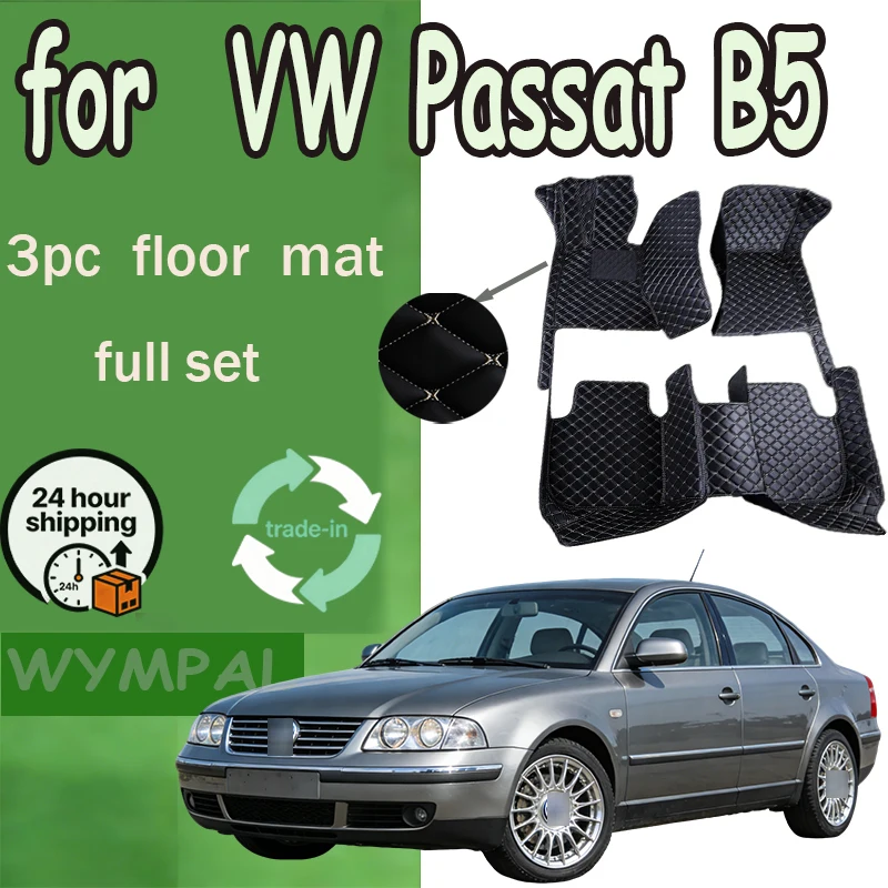 РОСКОШНЫЕ кожаные автомобильные коврики на заказ для VW Passat B5 2003 2004 2005 2006 2007, ковры, подушечки для ног, аксессуары
РОСКОШНЫЕ кожаные автомобильные коврики на заказ для VW Passat B5 2003 2004 2005 2006 2007, ковры, подушечки для ног, аксессуары