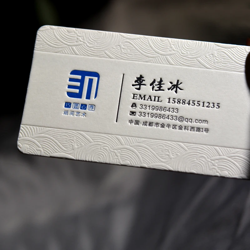 Customized Business Card: (Qizhi) | Stone Mining | Cotton | Jazz Metal | Deluxe | White | Stamping Embossed Speci
Customized Business Card: (Qizhi) | Stone Mining | Cotton | Jazz Metal | Deluxe | White | Stamping Embossed Speci
