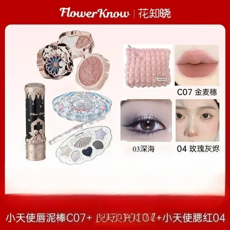 Flower Knows Makeup Set Gift Box Butterfly Cloud Shoulder Cosmetics Lipstick Lip Blush Eyeshadow Makeup Bag
Flower Knows Makeup Set Gift Box Butterfly Cloud Shoulder Cosmetics Lipstick Lip Blush Eyeshadow Makeup Bag