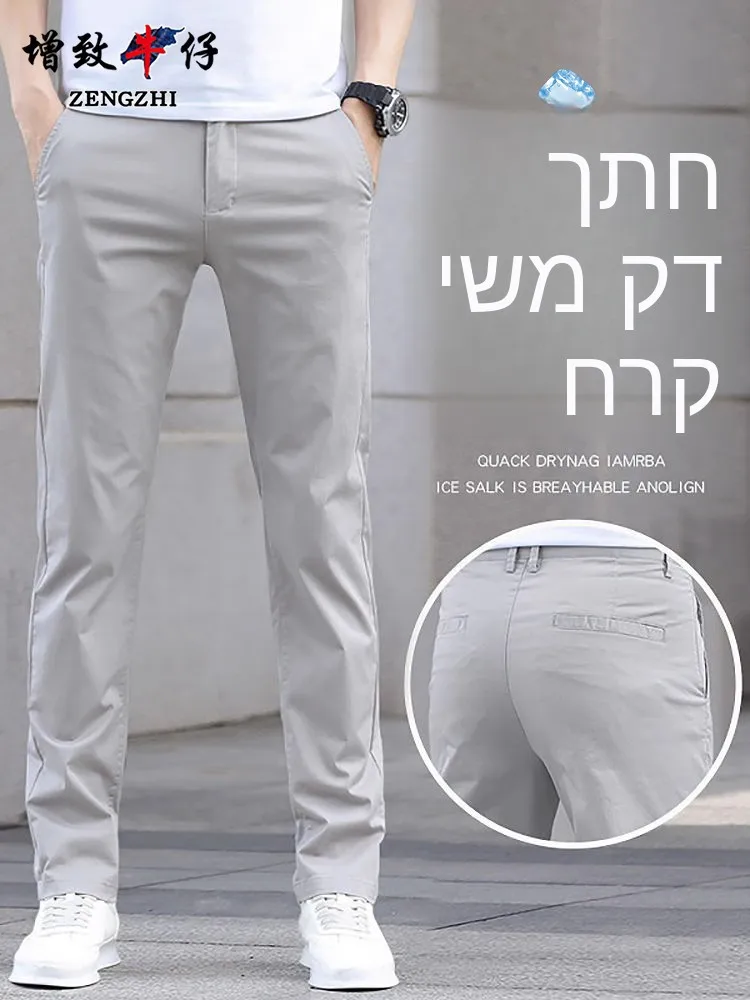 Slim Fit Ice Silk Jeans Men's Casual Pants Straight Leg Lightweight Summer Fashion Urban Style Anti-Wrinkle Polyester Blend
Slim Fit Ice Silk Jeans Men's Casual Pants Straight Leg Lightweight Summer Fashion Urban Style Anti-Wrinkle Polyester Blend
