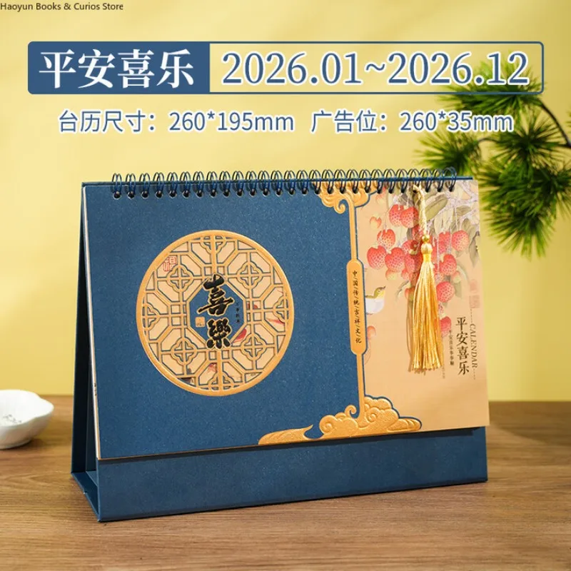Настольный календарь TENGXIONG 2026, китайский стиль — книга настольного календаря — Мир и радость (доставка x xi le)
Настольный календарь TENGXIONG 2026, китайский стиль — книга настольного календаря — Мир и радость (доставка x xi le)