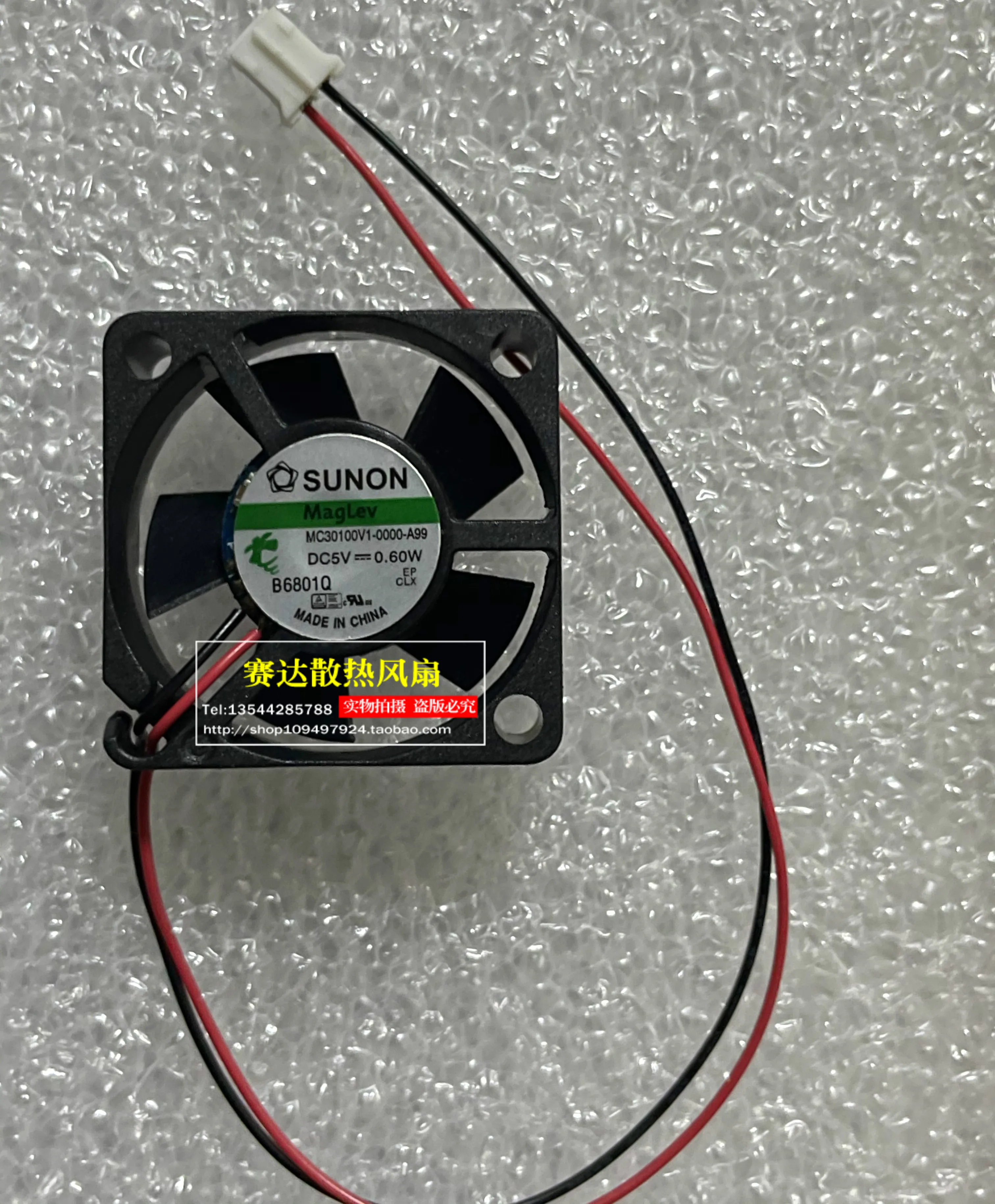 НОВЫЙ охлаждающий вентилятор SUNON MC30100V1-0000-A99 3010 5 В 0,60 Вт 3 см 30*30*10 мм
НОВЫЙ охлаждающий вентилятор SUNON MC30100V1-0000-A99 3010 5 В 0,60 Вт 3 см 30*30*10 мм