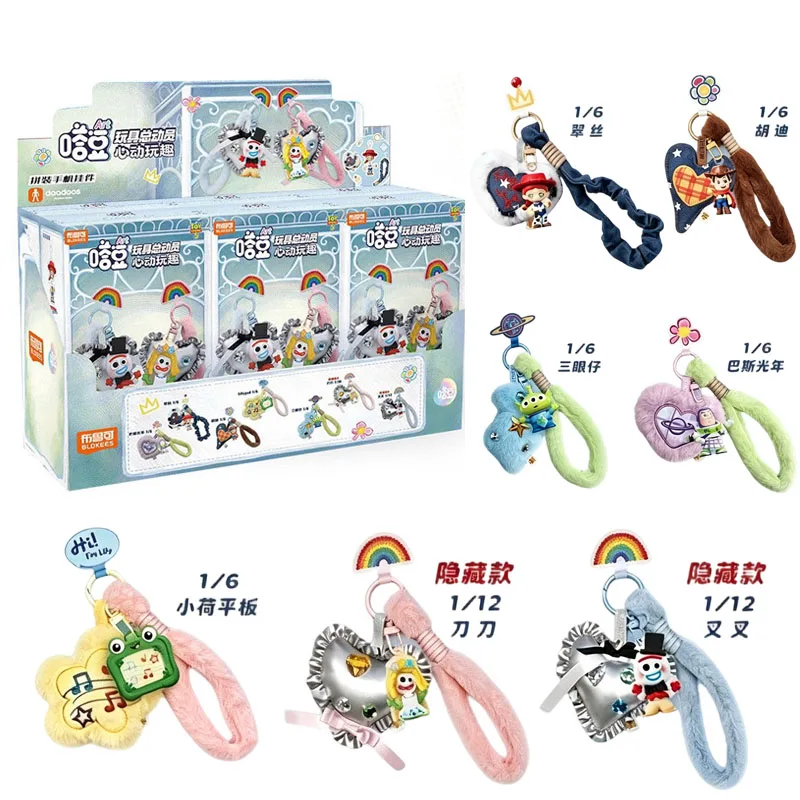 2026 Disney Pixar Toy Story Daadoos Series Art 01 Fun Blind Box Buildable Phone Charm Woody Collectible Figure Toy Gift
2026 Disney Pixar Toy Story Daadoos Series Art 01 Fun Blind Box Buildable Phone Charm Woody Collectible Figure Toy Gift