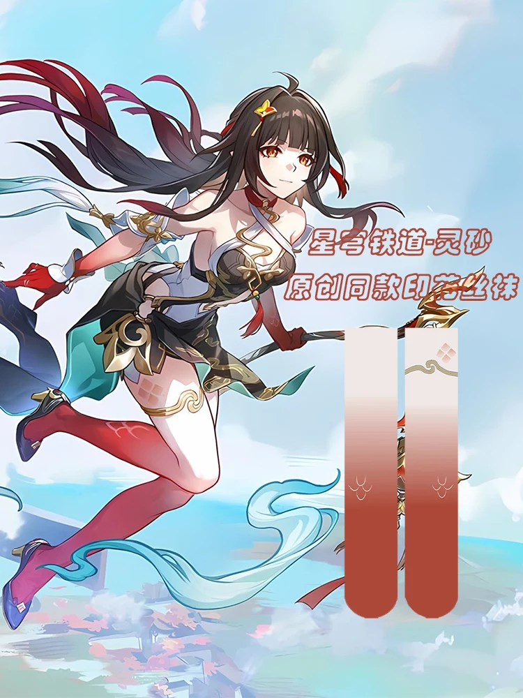 Honkai:Star Rail Lingsha Anime Over Knee Socks Women Thigh Stockings Long Socks Stockings Long Stocking Pantyhose
Honkai:Star Rail Lingsha Anime Over Knee Socks Women Thigh Stockings Long Socks Stockings Long Stocking Pantyhose