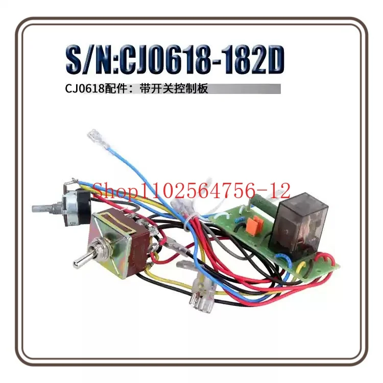 Suitable for CJ0618-0-13 Lathe Accessories 182D Circuit Control Board Assembly 220V
Suitable for CJ0618-0-13 Lathe Accessories 182D Circuit Control Board Assembly 220V