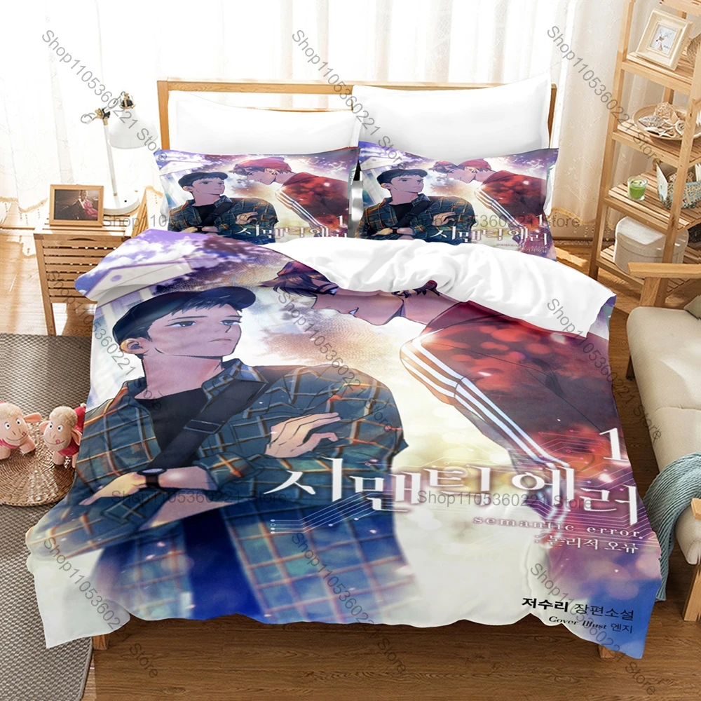 Stylish Semantic Error Printed Bedding Set, Duvet Cover plus 2 Pillowcases, Popular Show Style Soft Microfiber Daily Bedding
Stylish Semantic Error Printed Bedding Set, Duvet Cover plus 2 Pillowcases, Popular Show Style Soft Microfiber Daily Bedding