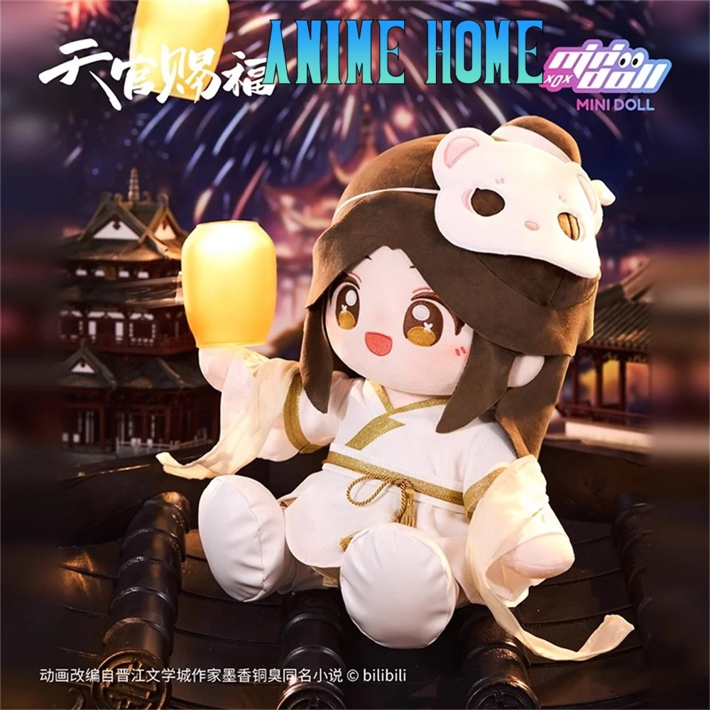 Limited TGCF Tian Guan Ci Fu Hua Cheng Xie Lian Plushie 40cm Doll Toy Stuffed Plush Sitting Body Clothes Cosplay Original
Limited TGCF Tian Guan Ci Fu Hua Cheng Xie Lian Plushie 40cm Doll Toy Stuffed Plush Sitting Body Clothes Cosplay Original