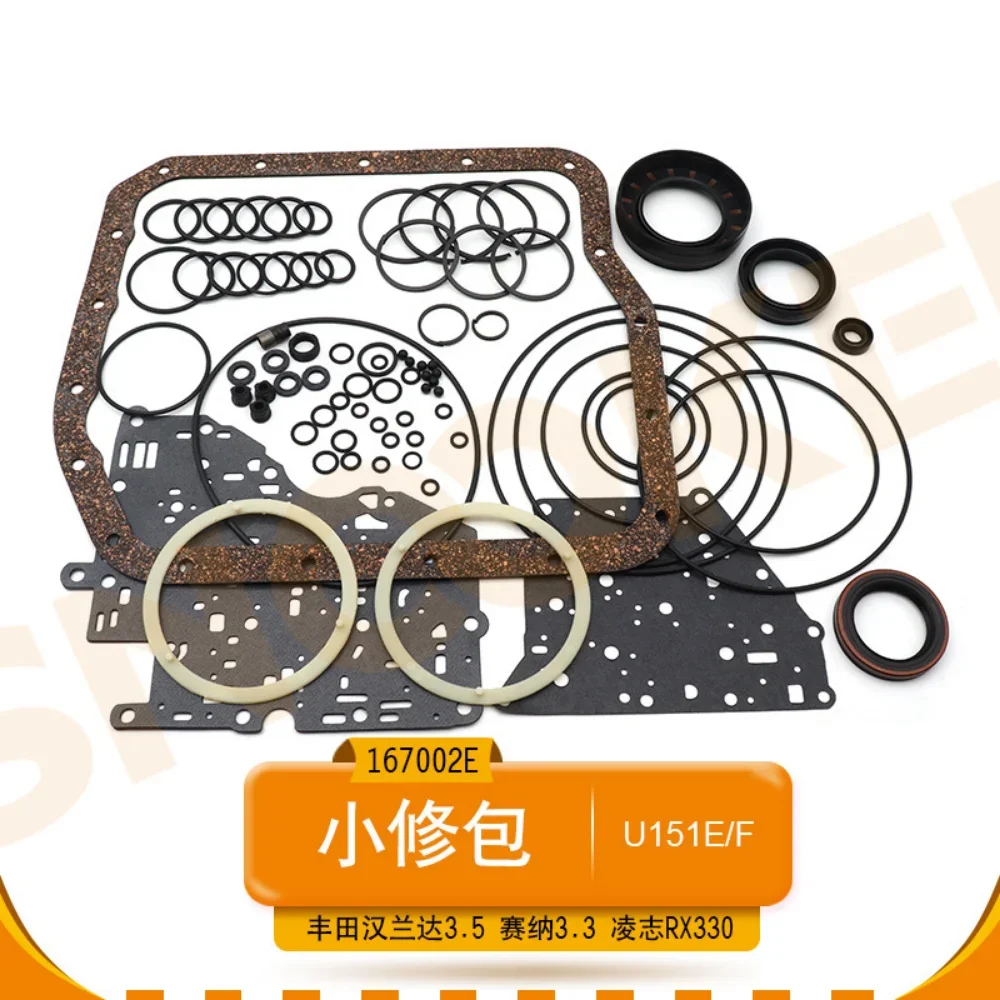 U151E U151F gearbox repair kit for Toyota Highlander 3.5 Sienna 3.3 for Lexus RX330 Transmission maintenance kit
U151E U151F gearbox repair kit for Toyota Highlander 3.5 Sienna 3.3 for Lexus RX330 Transmission maintenance kit