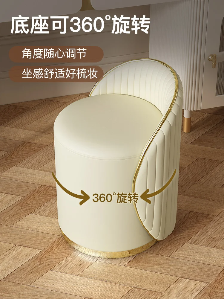 Light luxury makeup stool net red bedroom dressing stool simple girls' household dressing table round stool Nordic shoe stool
Light luxury makeup stool net red bedroom dressing stool simple girls' household dressing table round stool Nordic shoe stool
