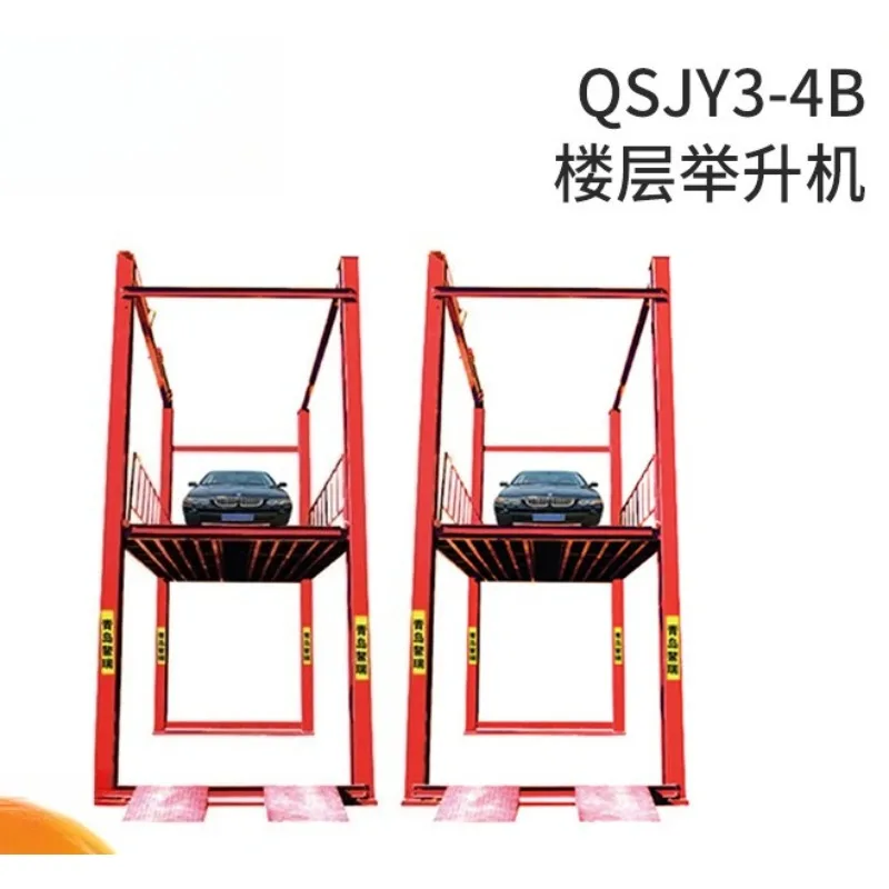 Automobile lifting platform Four-column lift guide rail Hydraulic lifting table
Automobile lifting platform Four-column lift guide rail Hydraulic lifting table