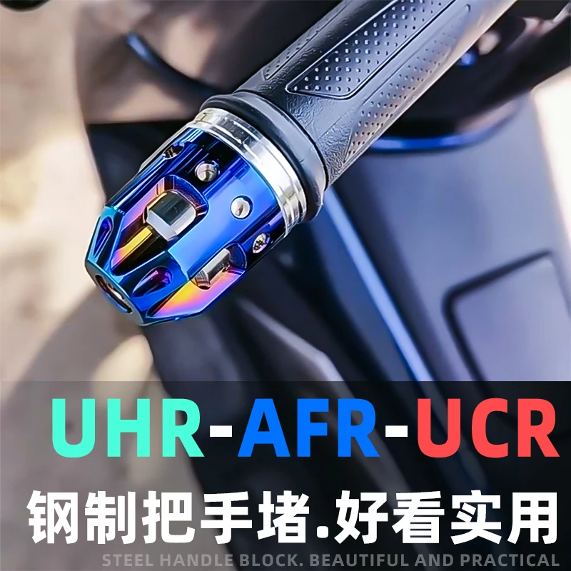 Spirit Beast Motorcycle Handle Plug Grip Balance End Anti-vibration Head Handlebar Handle Is Suitable for Haojue UHR150 UCR AFR
Spirit Beast Motorcycle Handle Plug Grip Balance End Anti-vibration Head Handlebar Handle Is Suitable for Haojue UHR150 UCR AFR