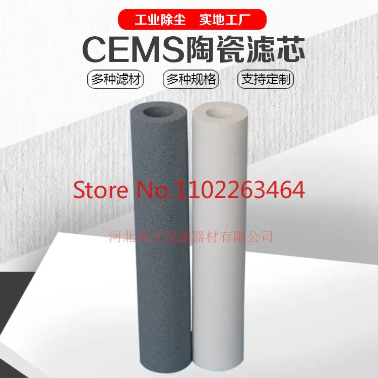 CEMS Sampling Probe Filter Cartridge Ceramic Blue Light Online Monitoring Spotlight Filter Cartridge 30 * 150
CEMS Sampling Probe Filter Cartridge Ceramic Blue Light Online Monitoring Spotlight Filter Cartridge 30 * 150