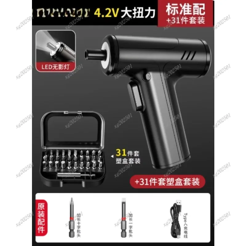 Перезаряжаемая электрическая отвертка — многофункциональный набор бытовых инструментов с литиевой батареей
Перезаряжаемая электрическая отвертка — многофункциональный набор бытовых инструментов с литиевой батареей