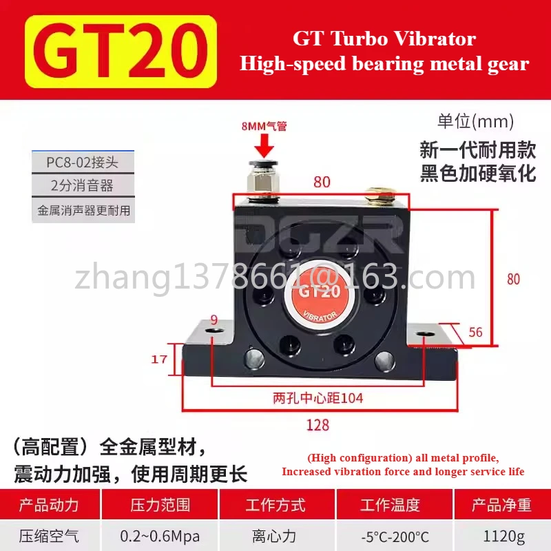 Turbo pneumatic shock GT20 / GT25 Super Oscillation High-speed Bearing 1pc
Turbo pneumatic shock GT20 / GT25 Super Oscillation High-speed Bearing 1pc