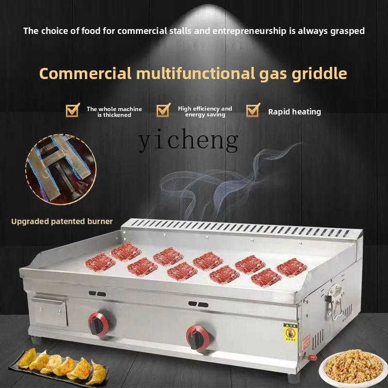 ZC gas grilling furnace commercial pancake machine large electric iron plate grilling equipment gas grilling cold noodles
ZC gas grilling furnace commercial pancake machine large electric iron plate grilling equipment gas grilling cold noodles