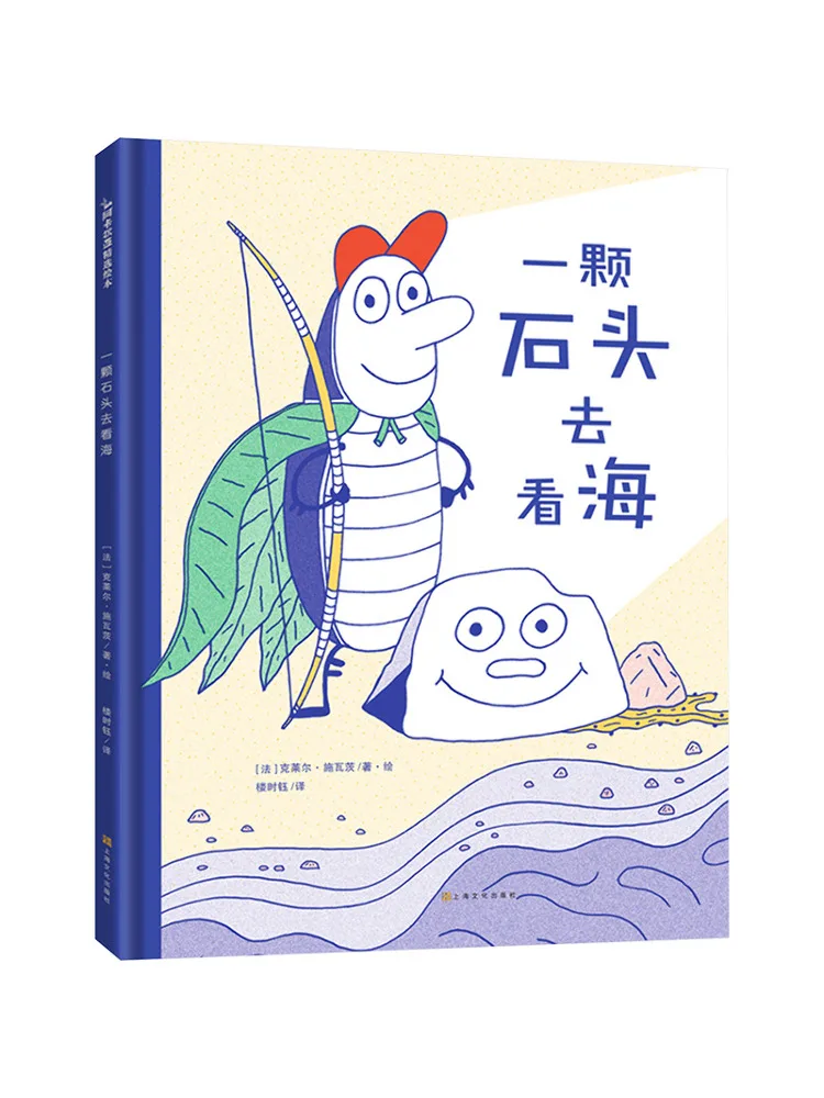 Книга-сувенир "Камень, чтобы видеть море"
Книга-сувенир "Камень, чтобы видеть море"