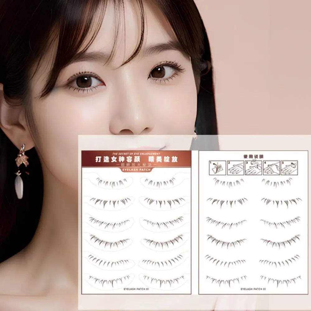 Water Transfer Printing Lower Eyelash Tattoo Sticker Lazy Makeup Tool Temporary Tattoo Patch Lower Eyelash Patch
Water Transfer Printing Lower Eyelash Tattoo Sticker Lazy Makeup Tool Temporary Tattoo Patch Lower Eyelash Patch