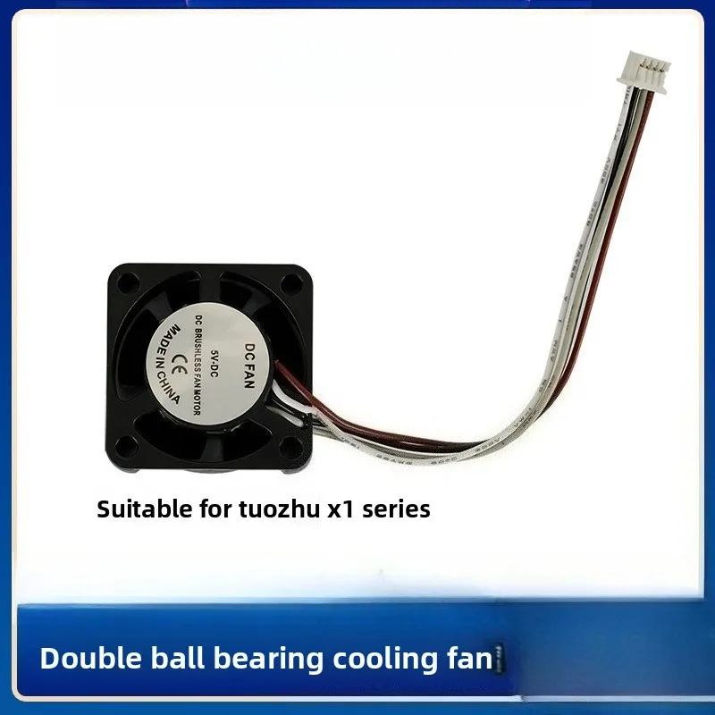 3D printed parts Tuozhu X1 series hot end throat cooling fan, double ball assisted cooling
3D printed parts Tuozhu X1 series hot end throat cooling fan, double ball assisted cooling