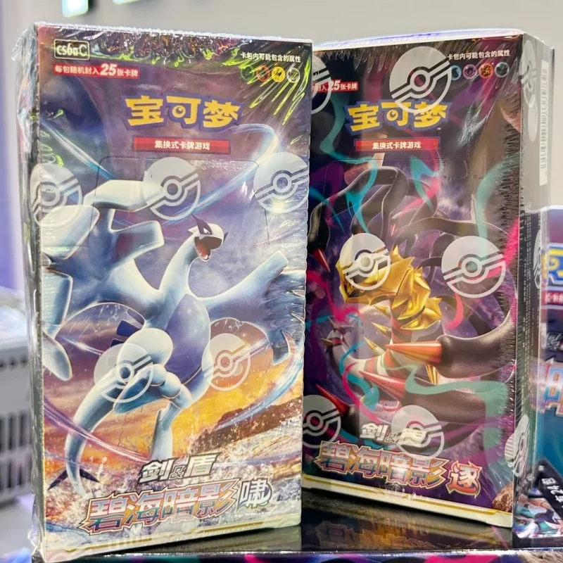 Original Blue Sea Shadow PokéMon Collection Card Ptcg Simplified Card 8.0 Xiaozhu Replenishment Pack Packs Card Collection Gifts
Original Blue Sea Shadow PokéMon Collection Card Ptcg Simplified Card 8.0 Xiaozhu Replenishment Pack Packs Card Collection Gifts