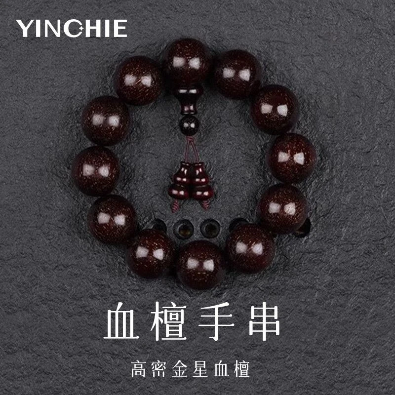 Blood Sandalwood , Trendy and Cool 's Bracelet, Unique Men to Play with, Valentine's Day Gift for Boyfrie
Blood Sandalwood , Trendy and Cool 's Bracelet, Unique Men to Play with, Valentine's Day Gift for Boyfrie