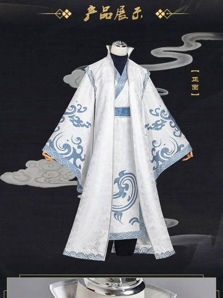 CosAn Anime Ne Zha 2 Aobing Cosplay Costume New Movie Little Dragon King skin Role play Clothing
CosAn Anime Ne Zha 2 Aobing Cosplay Costume New Movie Little Dragon King skin Role play Clothing