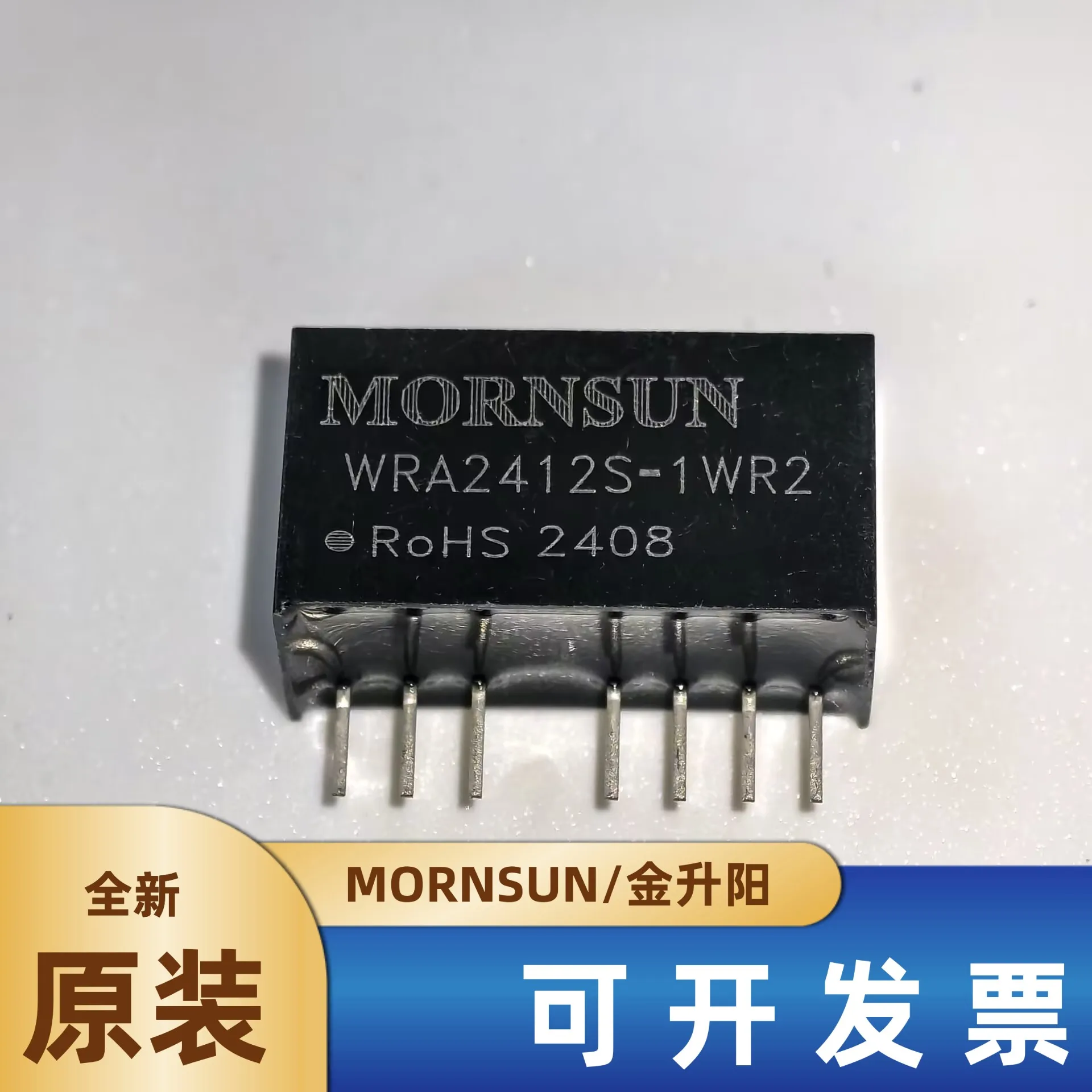 WRA2412S-1WR2/2405/2409/2415 isolation voltage 3000V Jinshengyang power module, original
WRA2412S-1WR2/2405/2409/2415 isolation voltage 3000V Jinshengyang power module, original