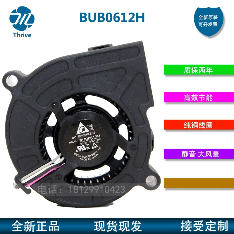 Ultra-Quiet High-Flow Fan Blower for BUB0612H Delta 6025 12V 0.38A Sony Projector
Ultra-Quiet High-Flow Fan Blower for BUB0612H Delta 6025 12V 0.38A Sony Projector