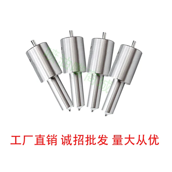 Diesel injector nozzle is DLLA156SN820 diesel injector for 10 pd1 isuzu engine assembly
Diesel injector nozzle is DLLA156SN820 diesel injector for 10 pd1 isuzu engine assembly