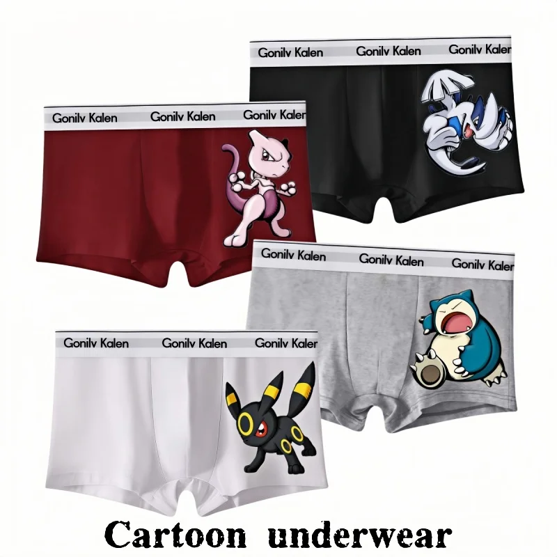 4-pack of men's boxer briefs, soft and breathable, printed with cartoon images of Snorlax and Lugia.
4-pack of men's boxer briefs, soft and breathable, printed with cartoon images of Snorlax and Lugia.
