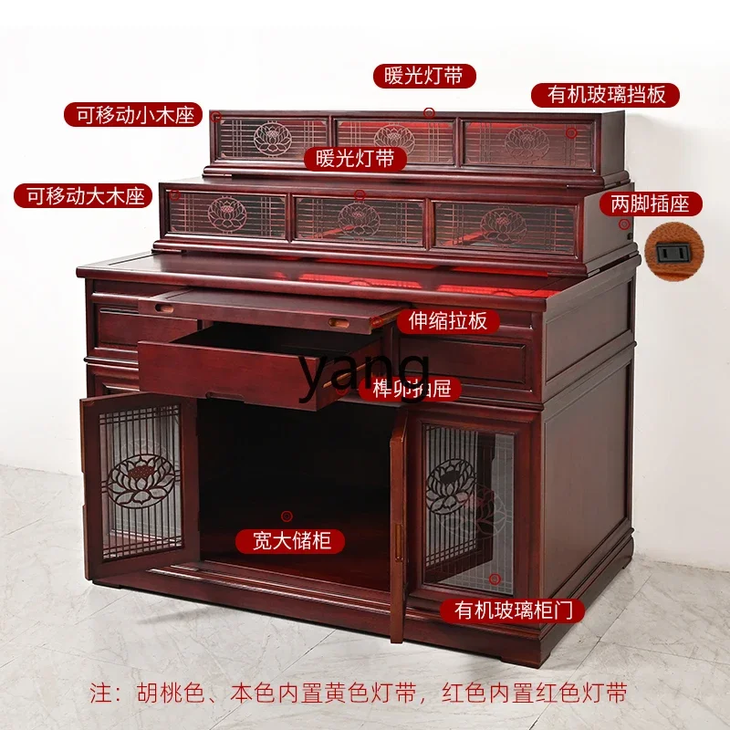 LH three-layer table niche cabinet household solid wood simple incense table
LH three-layer table niche cabinet household solid wood simple incense table