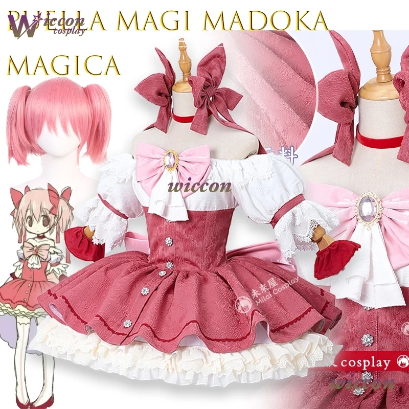 Anime Puella Magi Madoka Magica Kaname Madoka Cosplay Women Sweet Dress Costume Role Play Clothing Halloween Party Suit
Anime Puella Magi Madoka Magica Kaname Madoka Cosplay Women Sweet Dress Costume Role Play Clothing Halloween Party Suit