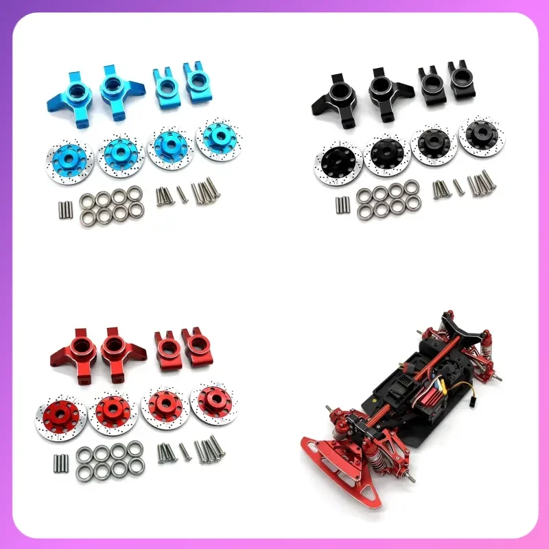 Meijiaxin 14301 14302 14303 14304 1/14 RC metal parts steering cup 3-piece set
Meijiaxin 14301 14302 14303 14304 1/14 RC metal parts steering cup 3-piece set