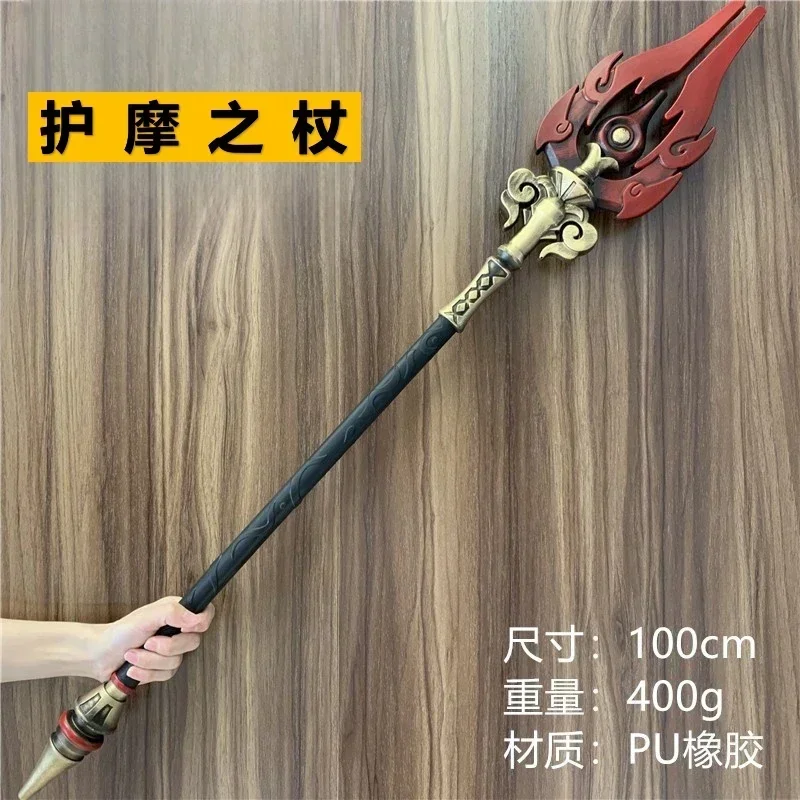Zhongli Staff of Homa Prop Game Genshin Impact Cosplay Weapons Halloween Christmas Fancy Party
Zhongli Staff of Homa Prop Game Genshin Impact Cosplay Weapons Halloween Christmas Fancy Party