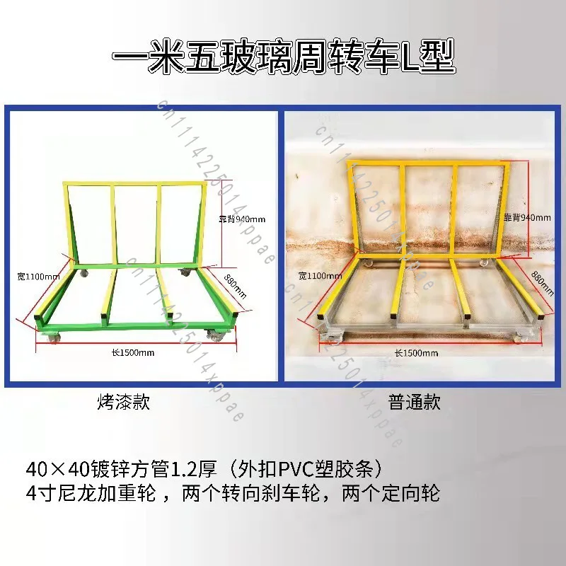 Folding Door & Window Glass Turnover Logistics Transport Bilateral Shelf Gypsum Board Tile Hand Pull Heavy Duty Four Wheel
Folding Door & Window Glass Turnover Logistics Transport Bilateral Shelf Gypsum Board Tile Hand Pull Heavy Duty Four Wheel
