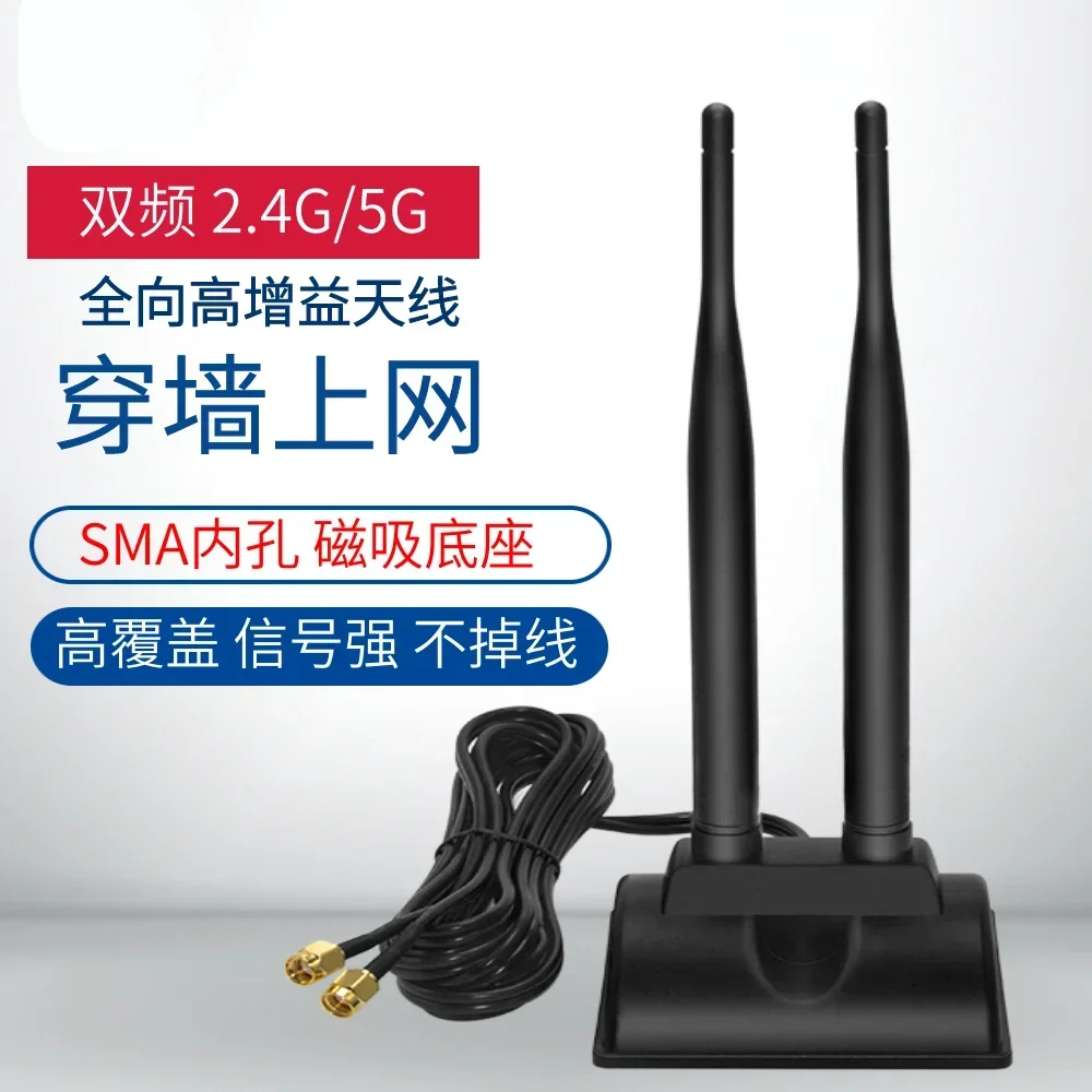 5 шт. 2,4G/5G двухдиапазонный 6DB адаптивная антенна альт guadagno esteso WIFI маршрутизатор cavo di estensione con 2 заказа SMA foro interno
5 шт. 2,4G/5G двухдиапазонный 6DB адаптивная антенна альт guadagno esteso WIFI маршрутизатор cavo di estensione con 2 заказа SMA foro interno