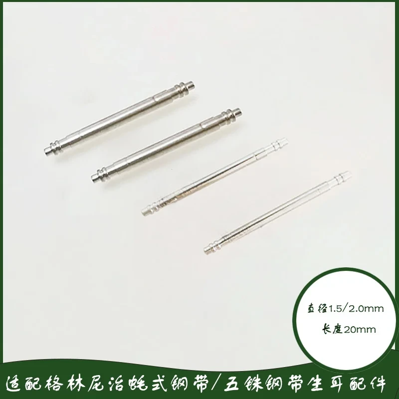 The Watch Shaft Is Suitable for Rolex Greenwich GMT316 Stainless Steel Ear 116710 126710 Watch Accessories
The Watch Shaft Is Suitable for Rolex Greenwich GMT316 Stainless Steel Ear 116710 126710 Watch Accessories