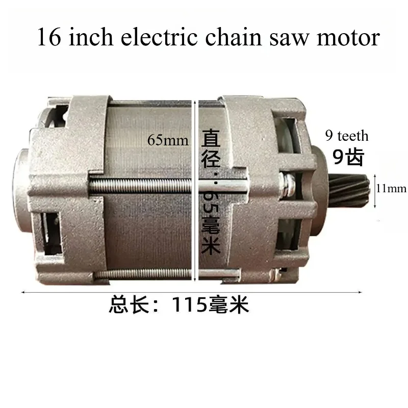 16 Inch Electric Chainsaw Brushless 9 Teeth 36v Chainsaw Saw Electric Chainsaw Motor Assembly 42v Brushless Motor
16 Inch Electric Chainsaw Brushless 9 Teeth 36v Chainsaw Saw Electric Chainsaw Motor Assembly 42v Brushless Motor