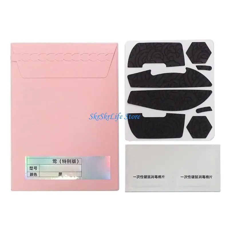 E65E мышиная лента высокое трение мыши кожи STTICER для GPROX Superlight Mouse Pad Pre Pre Cut Easy Установка рукоятки
E65E мышиная лента высокое трение мыши кожи STTICER для GPROX Superlight Mouse Pad Pre Pre Cut Easy Установка рукоятки