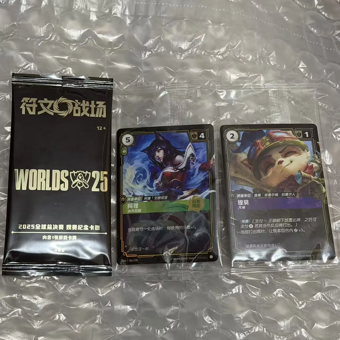 Riftbound: League of Legends TCG S15 Viewer Card Pack, Ahri Launch Card, Teemo Study Card Chinese version Genuine Original
Riftbound: League of Legends TCG S15 Viewer Card Pack, Ahri Launch Card, Teemo Study Card Chinese version Genuine Original