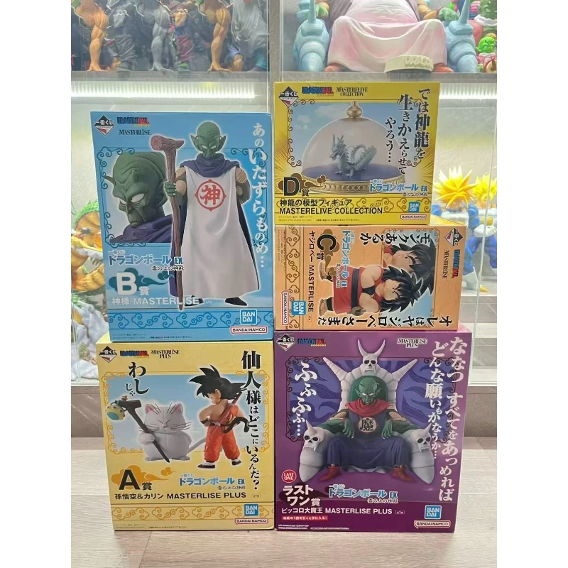 In Stock Bandai Dragon Ball Ichiban Kuji Temple above the clouds Goku God Karin Temple Piccolo Yajirobe Anime Figure Model Gifts
In Stock Bandai Dragon Ball Ichiban Kuji Temple above the clouds Goku God Karin Temple Piccolo Yajirobe Anime Figure Model Gifts